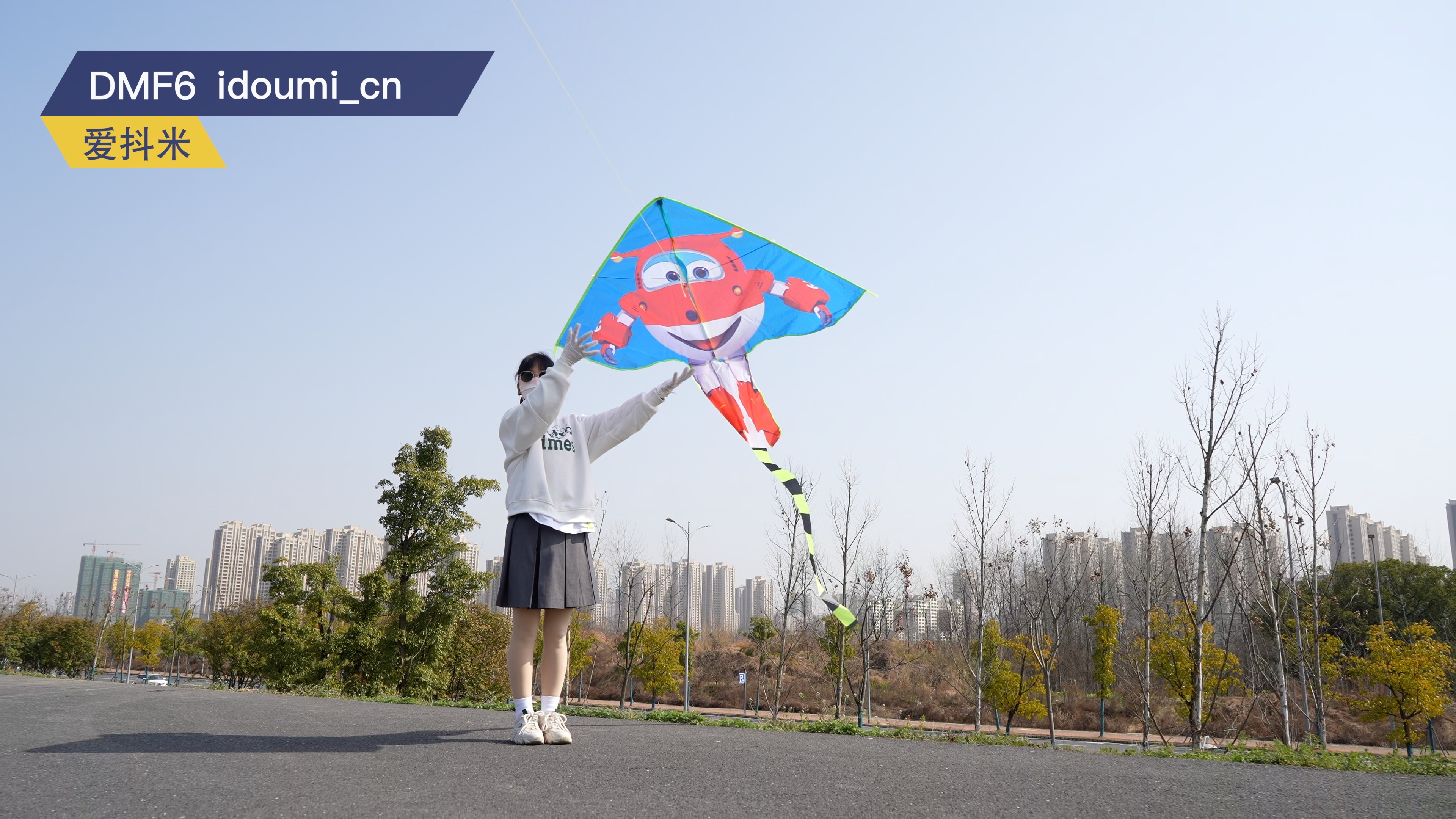 看风景DMF7| 超级飞侠乐迪风筝